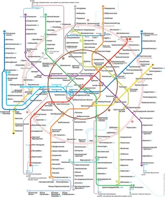 Метро-2030: как будет выглядеть схема Московского метрополитена через  десять лет | Вокруг Света