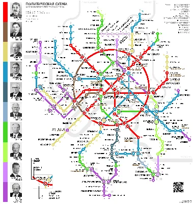 История схем Московского метро | Московское метро