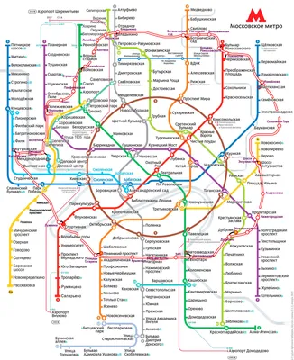 Карта московского метро и МЦК 2016-2018 года — 