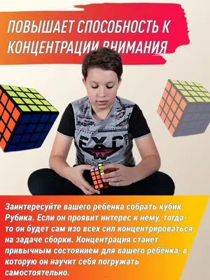 Кубик Рубика 2х2 3х3 4х4 5х5 6x6 подарок IQ Cube 52948579 купить в  интернет-магазине Wildberries