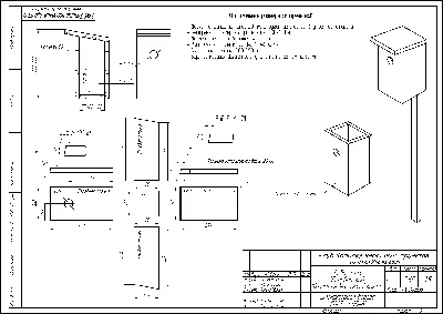 Простой скворечник своими руками из дерева | Все в 3D в SolidWorks | Дзен