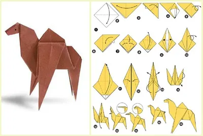Схема оригами верблюда из бумаги | Оригами, Искусство оригами, Простые  швейные поделки
