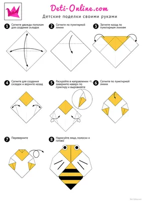 Оригами для детей и начинающих + 220 фото схем из бумаги