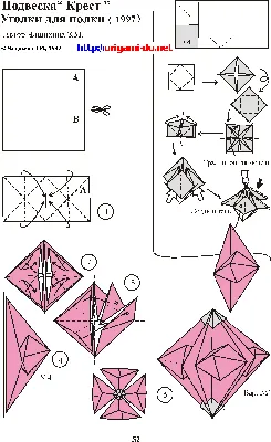 Оригами кошка из бумаги А4: легкие поэтапные инструкции и схемы для детей и  начинающих