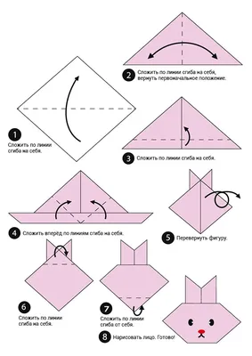 Как сделать объемные геометрические фигуры из бумаги (схемы, шаблоны)? |  Paper crafts, Origami diamond, Diy paper