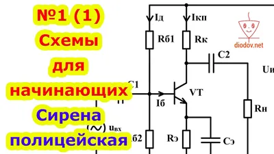 Сборка простых резисторных схем