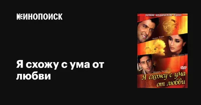 Литературный Клуб Марии Авериной - Я не то что схожу с ума, но устал за  лето. За рубашкой в комод полезешь, и день потерян. Поскорей бы, что ли,  пришла зима и занесла