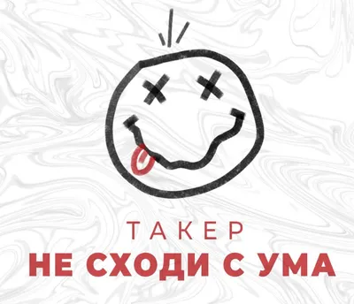 я схожу с ума... #спотифай#рекомендации#pyf#fyp#rge#fup#fypシ#up#on#spo... |  TikTok