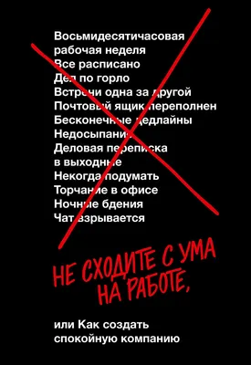 Hikerii – Схожу с ума (Becoming crazy) Lyrics | Genius Lyrics