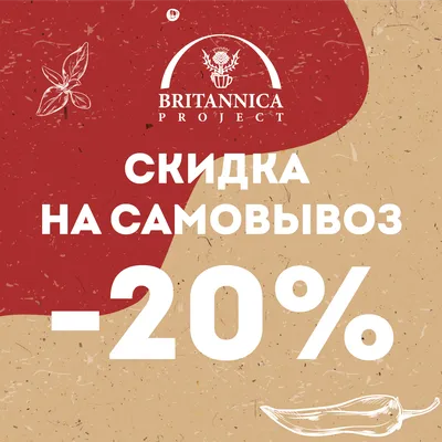 Скидка 20% от NP Shopping на доставку подарков: успей на праздничный шопинг  и сэкономь на доставке! | 