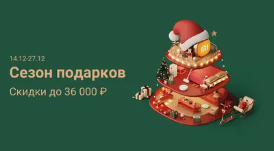 Скидки на квартиры в Москве в 2022 году достигли рекорда за 5 лет :: Жилье  :: РБК Недвижимость