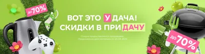 Скидки — до 60%. В каких магазинах Минска можно выгодно сходить на шопинг  до 26 марта - Минская правда