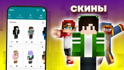 Girls Skins for Minecraft PE::Appstore for Android