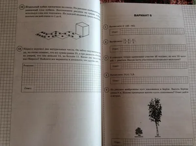 Модная фишка — корпоративный КВИЗ.... - Директор по персоналу | Facebook