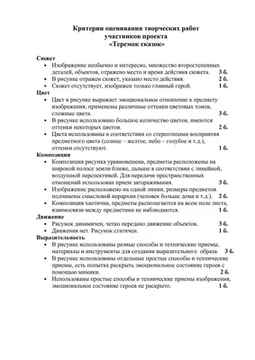 Фигура человека для художника. Анатомия, референсы, художественные позы -  купить книгу Фигура человека для художника. Анатомия, референсы,  художественные позы в Минске — Издательство Манн, Иванов и Фербер на 