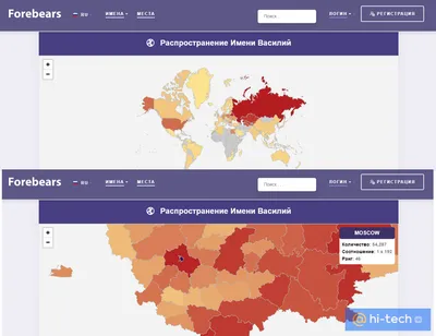 Цифра дня: Сколько человек будет жить на Земле к 2050 году - Locals