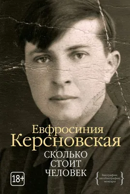 Считалочка: 11 миллиардов жизней как предел — Новости — Научно-популярный  журнал «ИКСТАТИ» — Национальный исследовательский университет «Высшая школа  экономики»