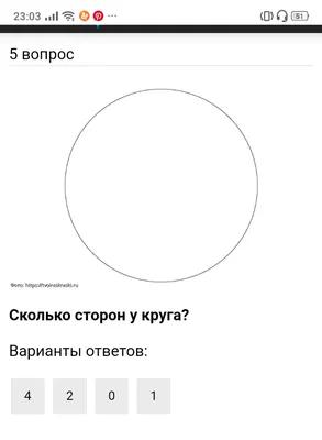 Как посчитать, сколько кругов войдет в квадрат? Например кругов диаметром 1  см в квадрат со стороной 100 см?» — Яндекс Кью