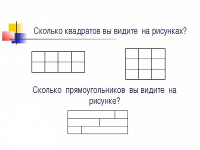 Числа сочетаний. Кенгурята. Разминка