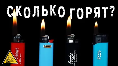 Пьезо зажигалка в форме коробка спичек – на сайте для коллекционеров  VIOLITY | Купить в Украине: Киеве, Харькове, Львове, Одессе, Житомире