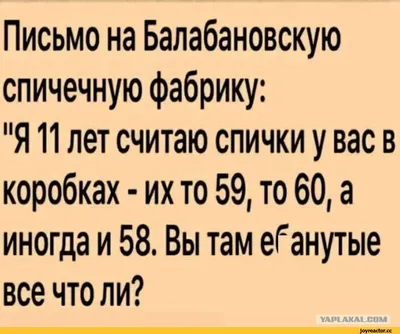 Спички в коллекцию в дар (Новосибирск). Дарудар