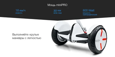 Купить Гироскутер Smart Balance 10 NEW Молния Красная - 