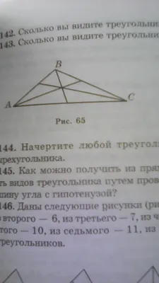 Почему графика состоит из треугольников? Разбор | 