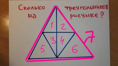 How many triangles are shown in the figure answer. RIDDLES WITH ANSWERS -  YouTube