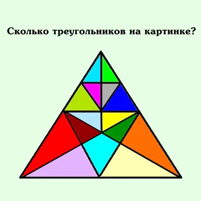 How many triangles are shown in the figure answer. RIDDLES WITH ANSWERS -  YouTube