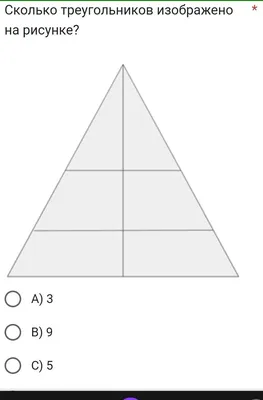 chudochado_shymkent - Предлагаем Вам, дорогие друзья, сосчитать, сколько  треугольников в фигуре, изображенной на рисунке🤗😁.. Проверим, кто самый  внимательный счетовод😉? Ответы присылайте в комментариях и ставьте ...