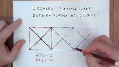 Сколько треугольников насчитали вы на этой картинке? Ответы ... | BEST |  успех, мотивация, бизнес | Фотострана | Пост №2157990424