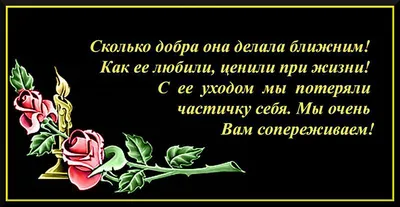 Скорбные открытки и светлые слова в Димитриевскую родительскую субботу о  душах усопших