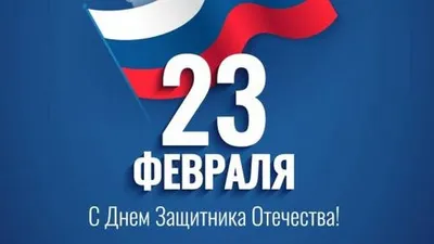 Торты на 23 февраля — Торт на заказ — Кондитерская «Рада» Пермь