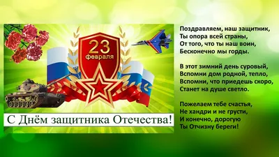 Подарок на 23 февраля!