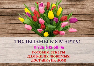 Новости : Лучший подарок на 8 марта — красивая мебель! Выгодное предложение  марта «Любимым — любимое»