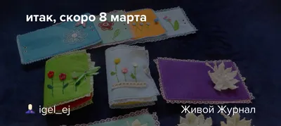 Скоро 8 марта - подготовьте рекламу заранее - Новости