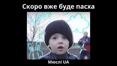 Скоро Пасха! Выбираем подарки