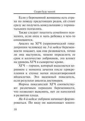 Футболки парные Готовлюсь стать отцом Скоро буду мамой - Футболка.ру