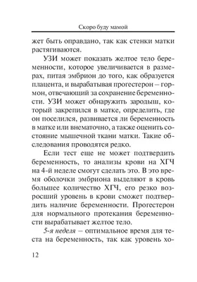 Masalotti Кружка Скоро буду мамой папой сообщение о беременности