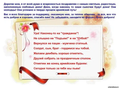 Скоро дембель?" Мобилизованный старший лейтенант рассказал о годе в армии «  Резонансы | Мобильная версия | Цензор.НЕТ