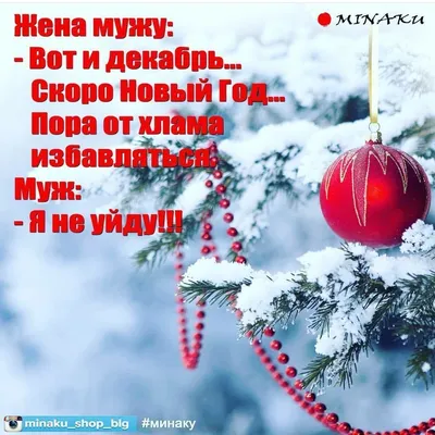 Новогодние картинки - скачайте бесплатно на 