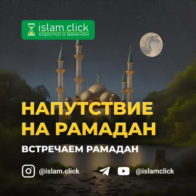 Счастье Рамазан зная что Ramadan придет очень скоро! Иллюстрация штока -  иллюстрации насчитывающей эмблема, праздник: 92845807