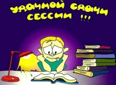 ЭвристическийЕралаш: Название: Неужели скоро сессия? Серия 32 - YouTube