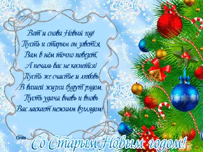 Как объяснить пятилетнему ребёнку, что такое старый Новый год? Попытался  объяснить Почемучке. 3:0 в её пользу. | Свободный стиль | Дзен