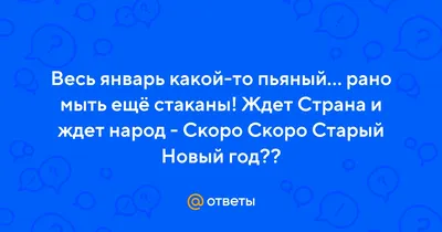 Вафельная картинка Новый год № 10. Купить вафельную или сахарную картинку  Киев и Украина. Цена в