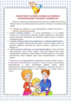 В Подмосковье появилась комплексная услуга «Скоро в школу». – Новости –  Жуковское управление социальной защиты населения