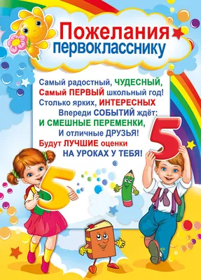 Скоро до школи: 5 секретів підготовки для батьків і вчителів | «Освіторія  Медіа»