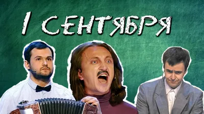 Скоро в школу!!! Или дайте родителям еще месяц отдыха, пожалуйста! |  Фамильяр | Дзен