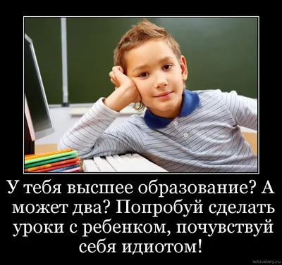 Скоро в школу!!! Или дайте родителям еще месяц отдыха, пожалуйста! |  Фамильяр | Дзен