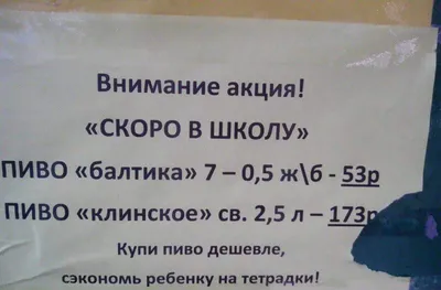 Лучшие новые шутки и анекдоты про 1 сентября и школу! Запомни и рассмеши  другого! | ЗОЖ, тонус, позитив! | Дзен